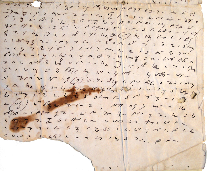 18th century historical shorthand byrom